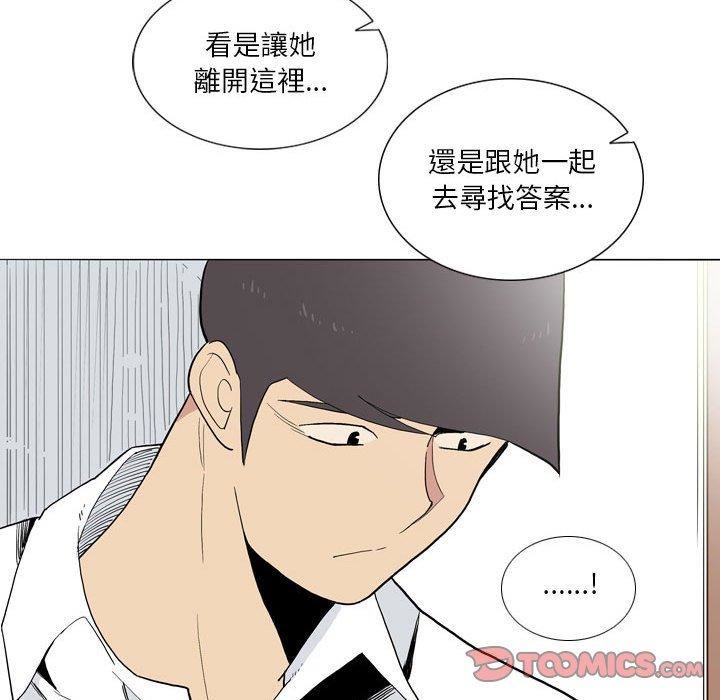 解忧咖啡第27话