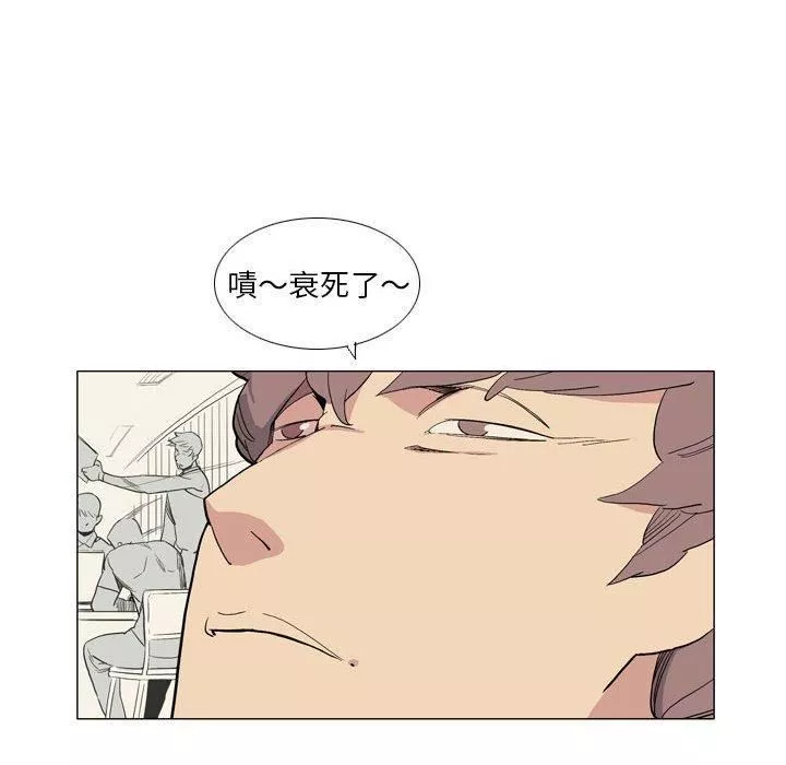 解憂咖啡第27話