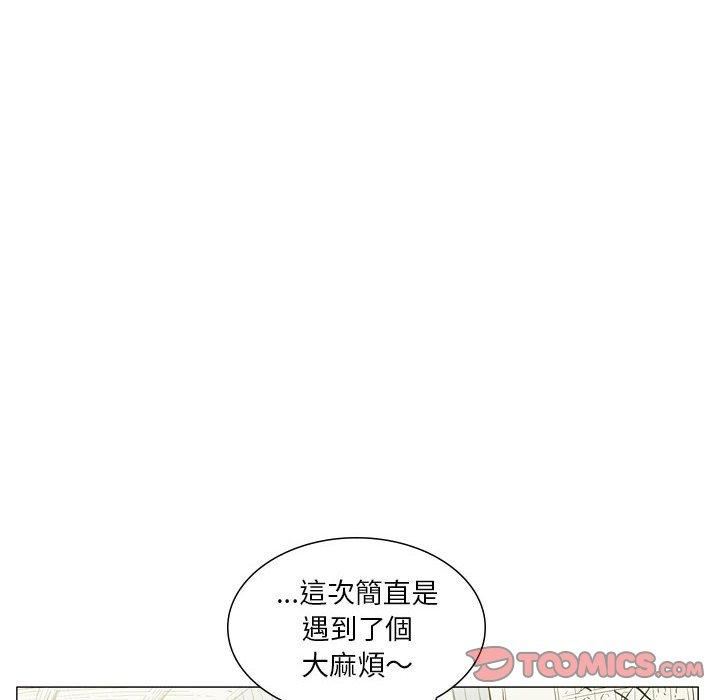 解忧咖啡第27话