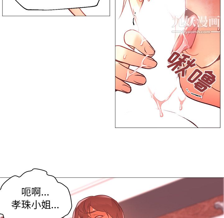 GoodNight第17话