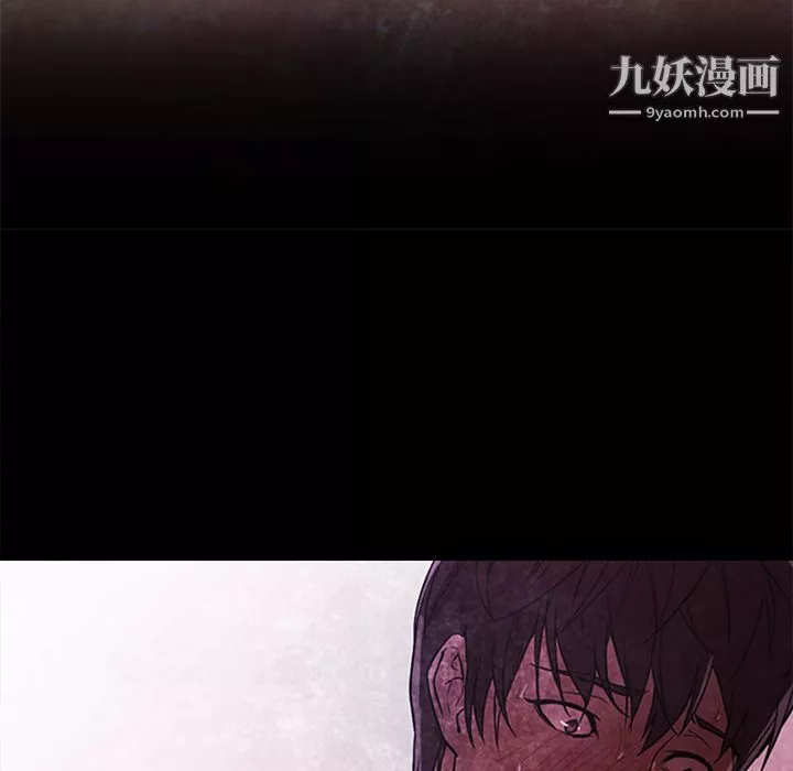 GoodNight第17話