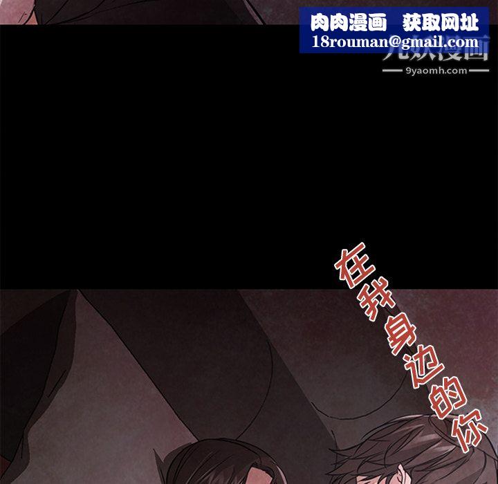 GoodNight第17话