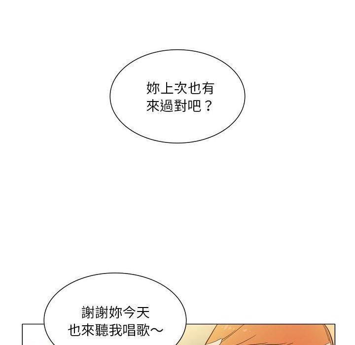 解忧咖啡第28话