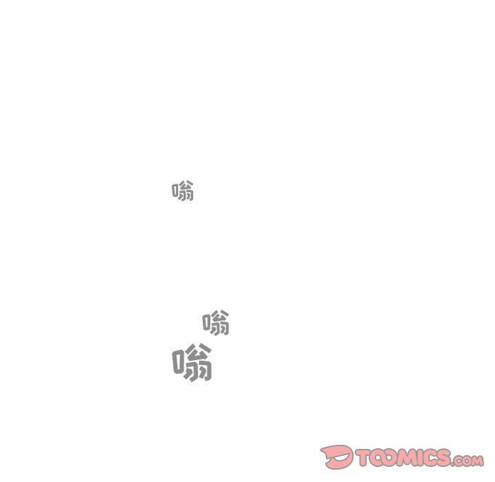 堕落城市第36話