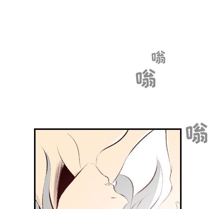 堕落城市第36話