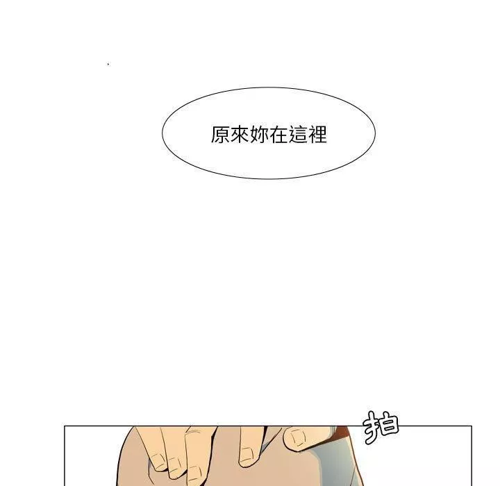 解憂咖啡第28話