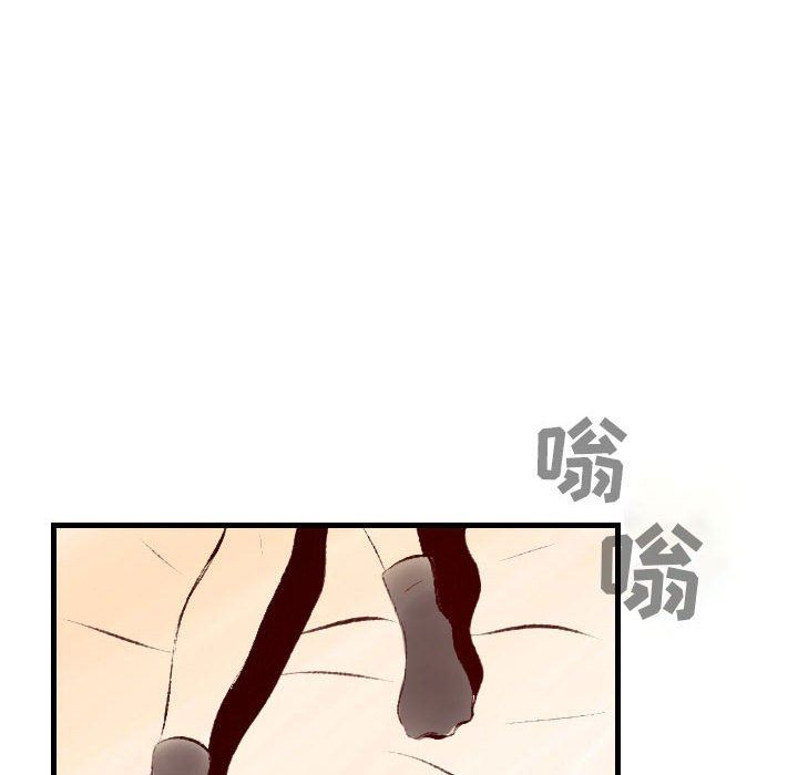 堕落城市第36話