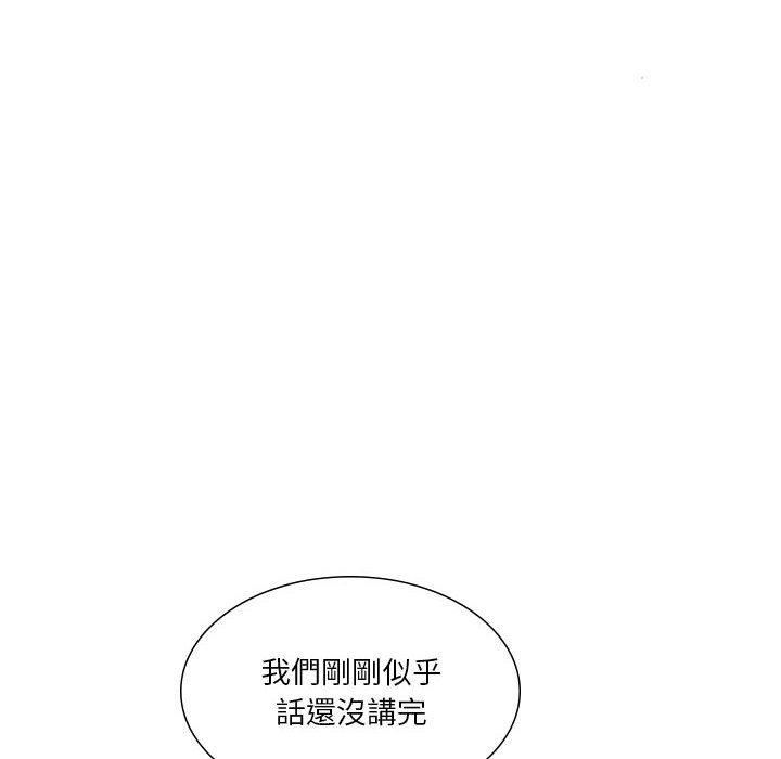 解忧咖啡第28话