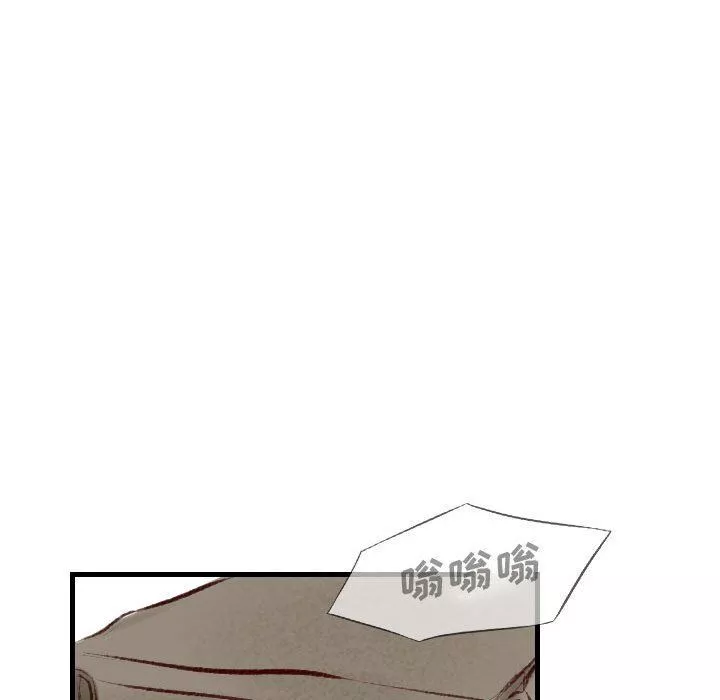 堕落城市第36話