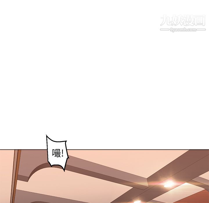 GoodNight第17话