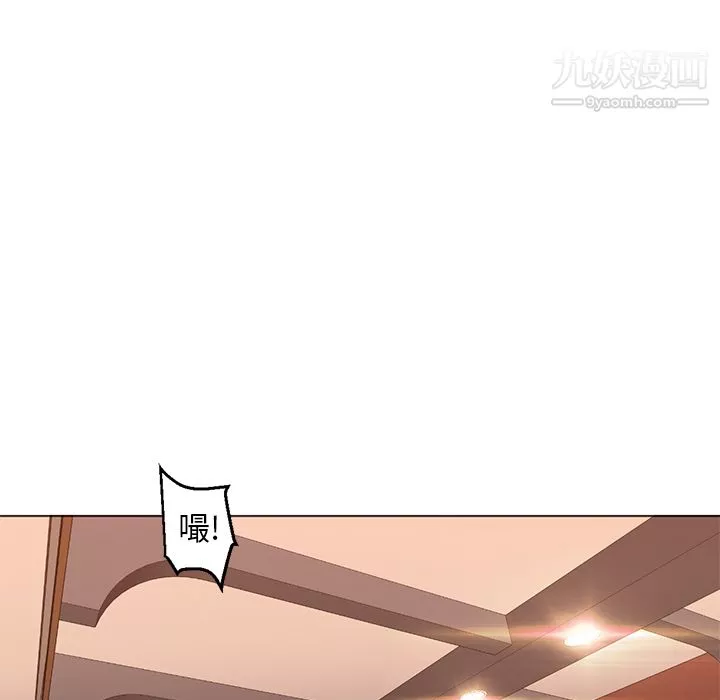 GoodNight第17話