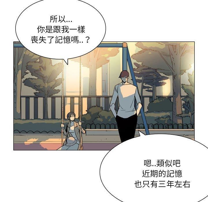 解忧咖啡第28话