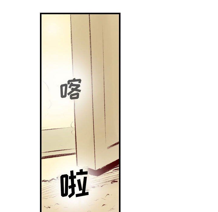 堕落城市第36话