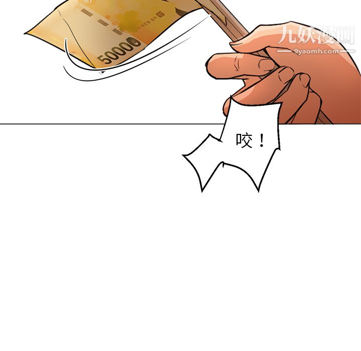 GoodNight第17话