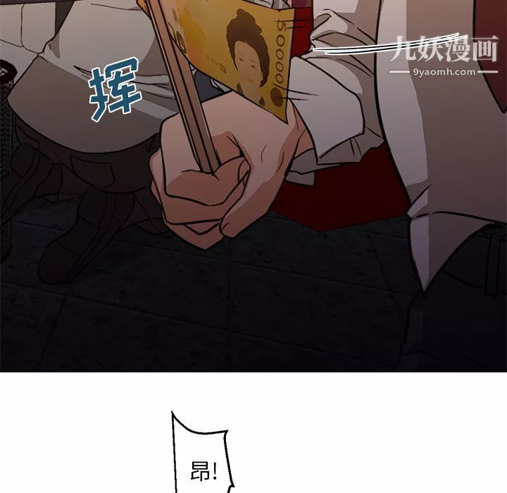 GoodNight第17話