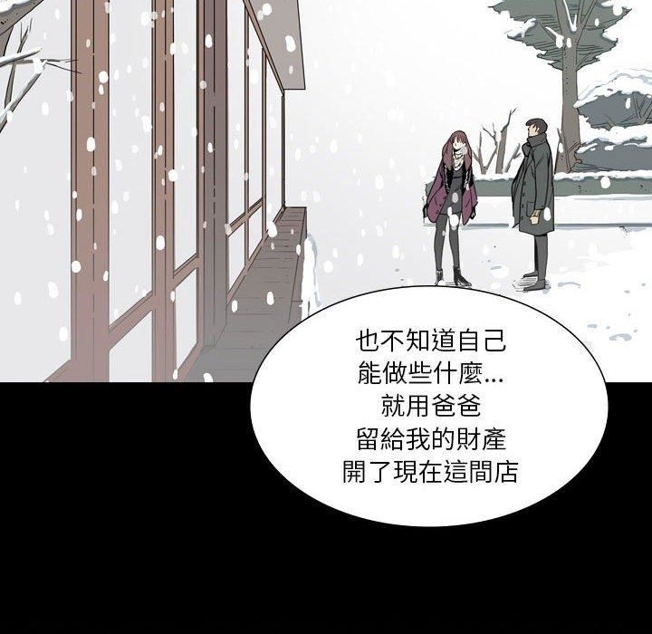 解忧咖啡第28话