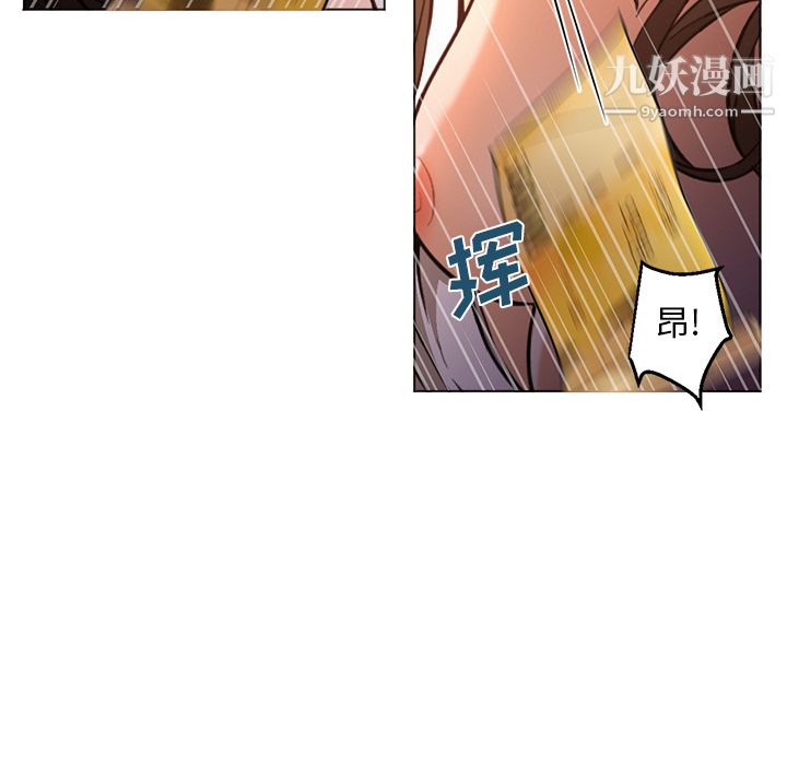 GoodNight第17话