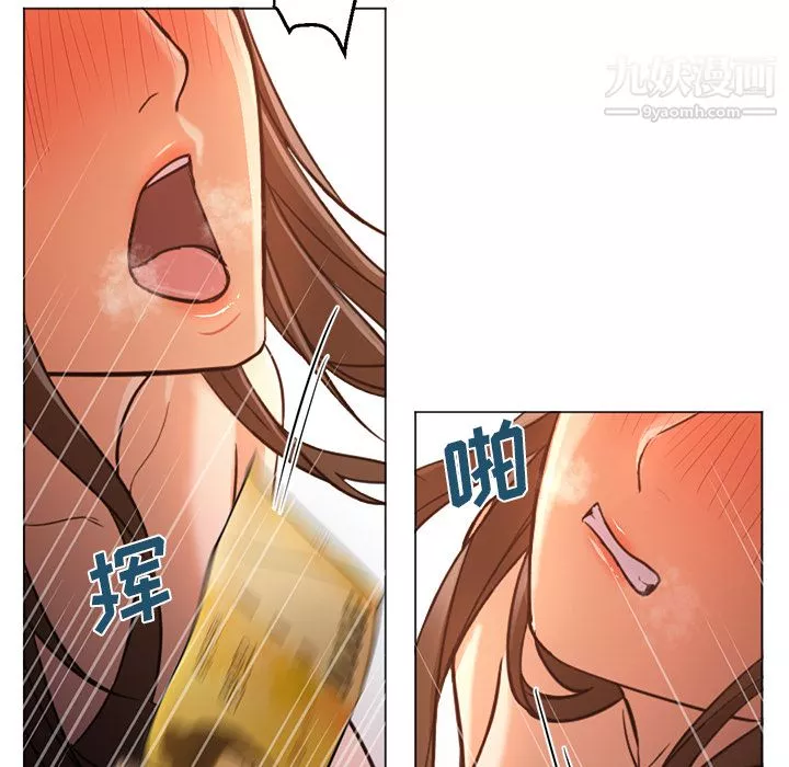 GoodNight第17話