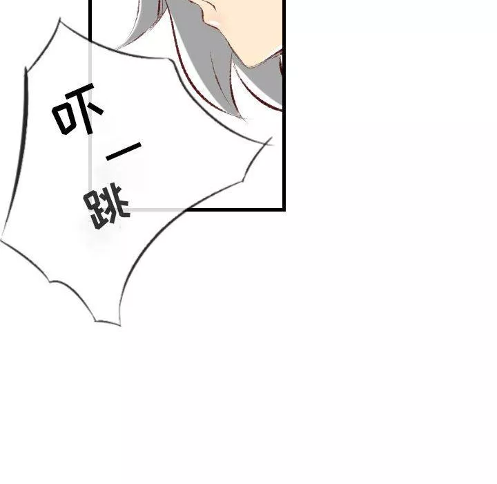 堕落城市第36話