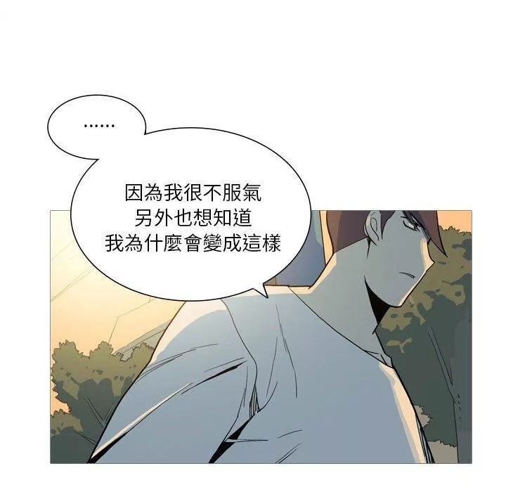 解憂咖啡第28話