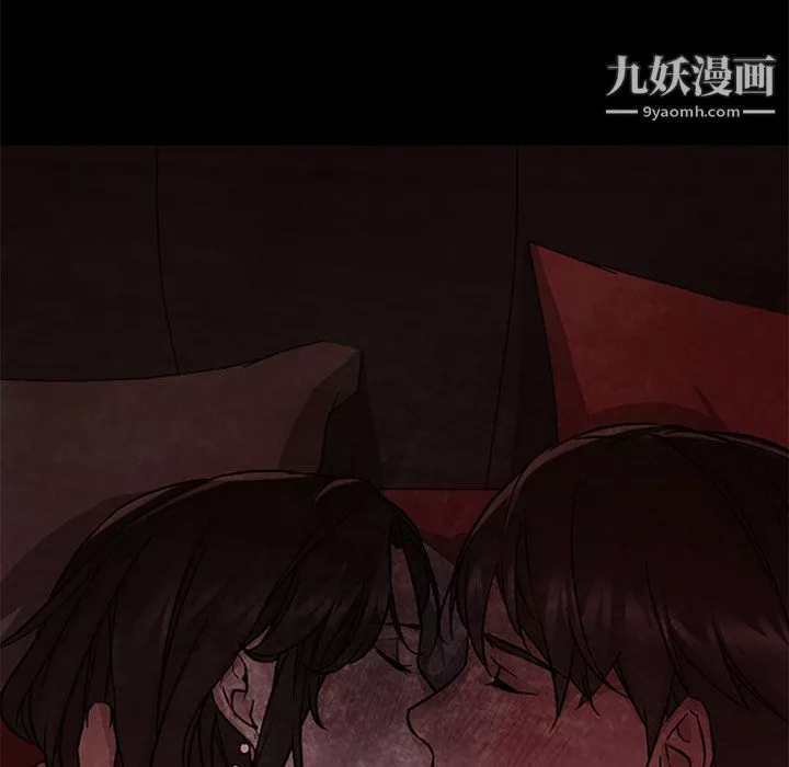 GoodNight第17話