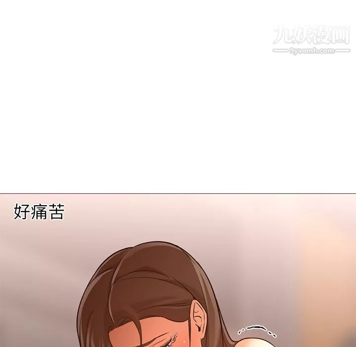 GoodNight第17話