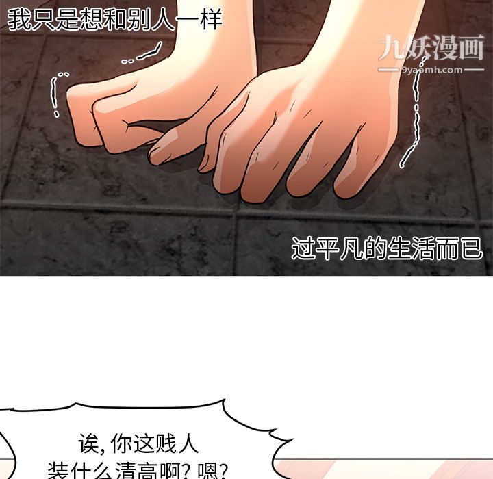 GoodNight第17话
