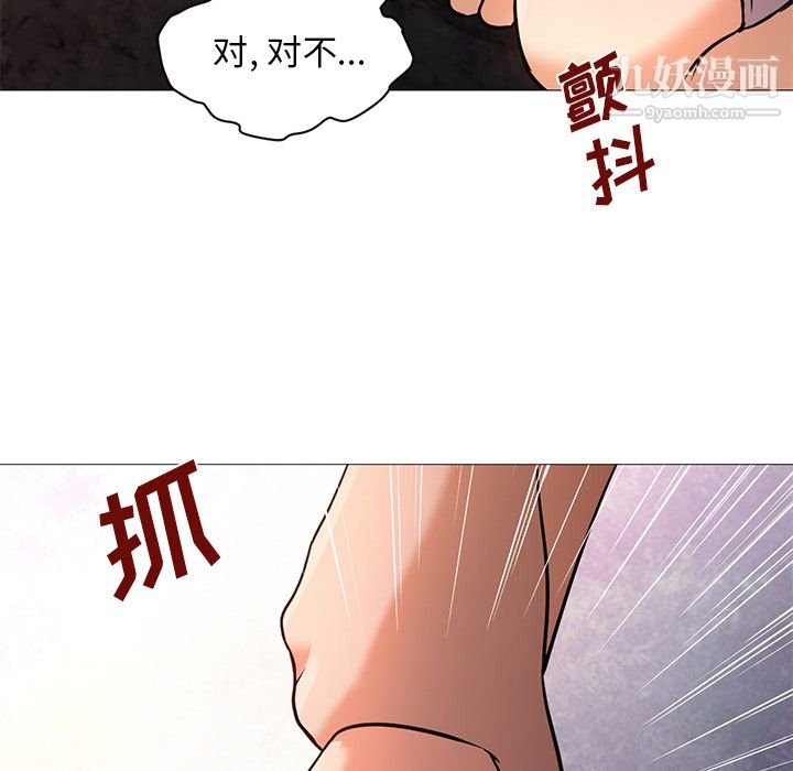 GoodNight第17话