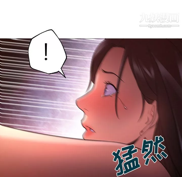 GoodNight第17話