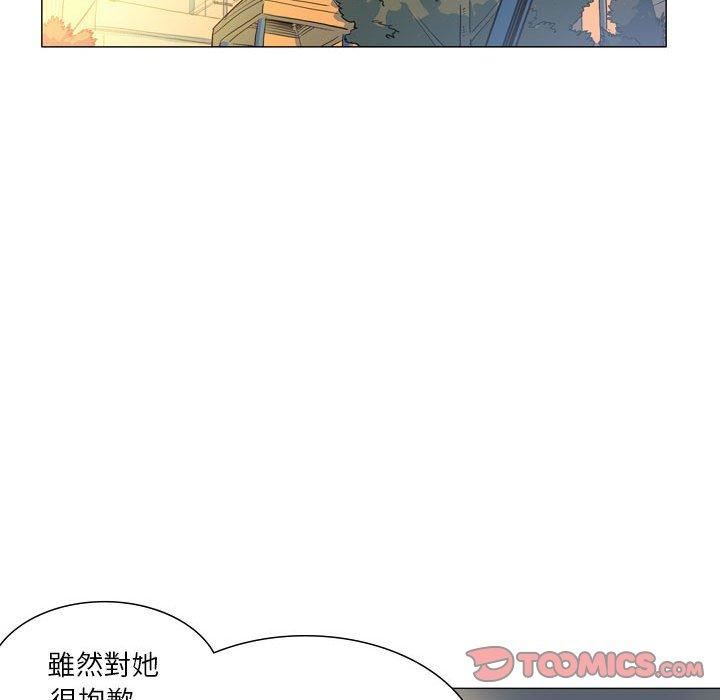解忧咖啡第28话