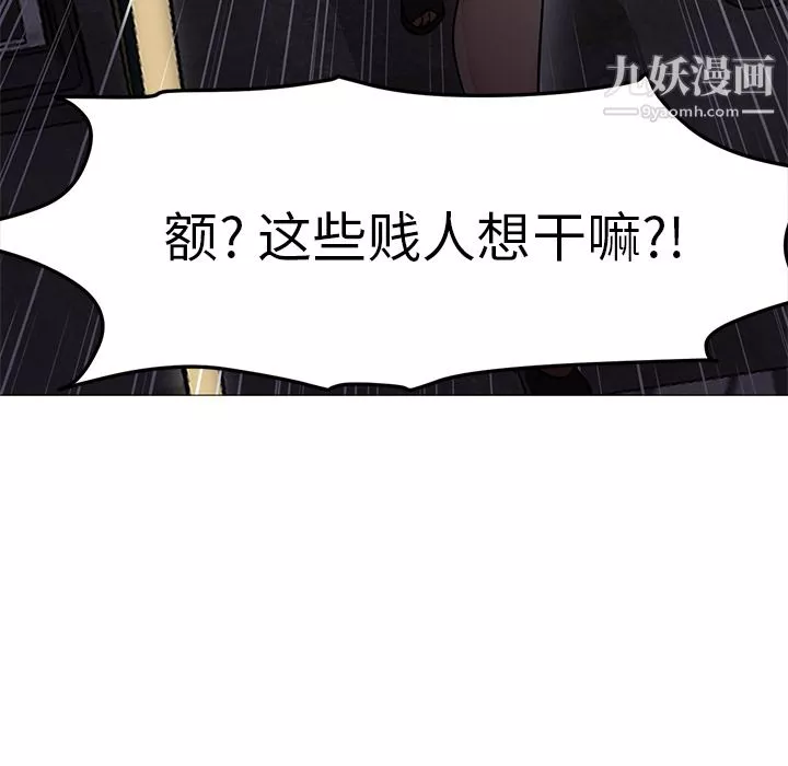 GoodNight第17話