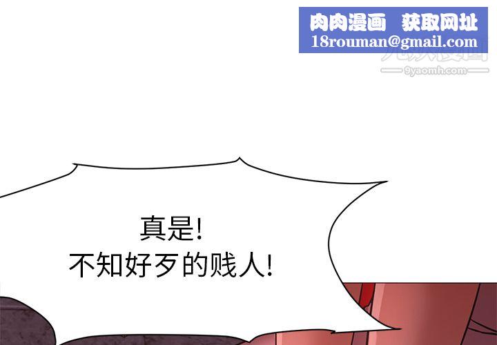 GoodNight第18话