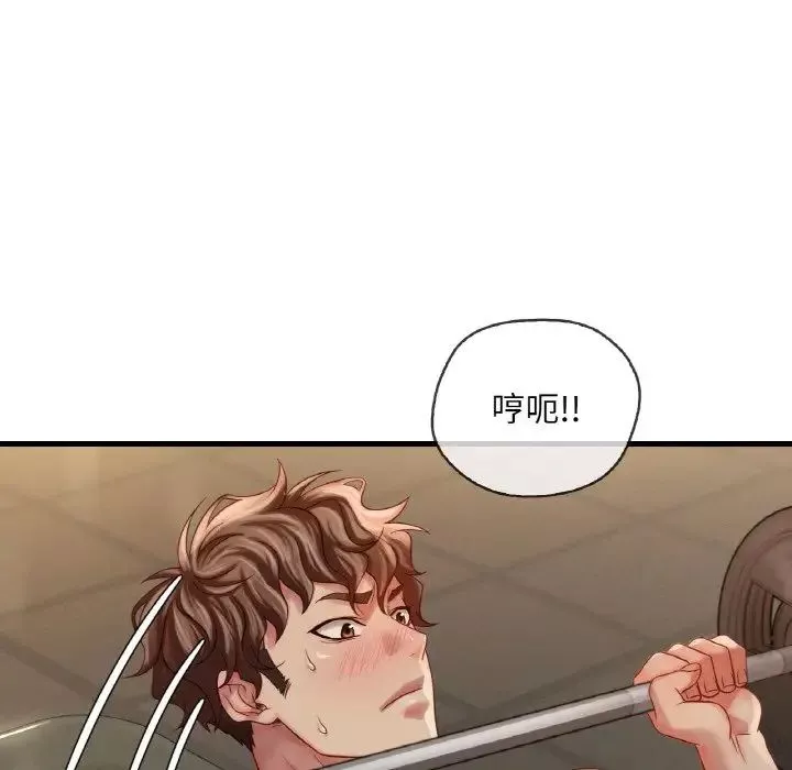 渴望占有她第5話