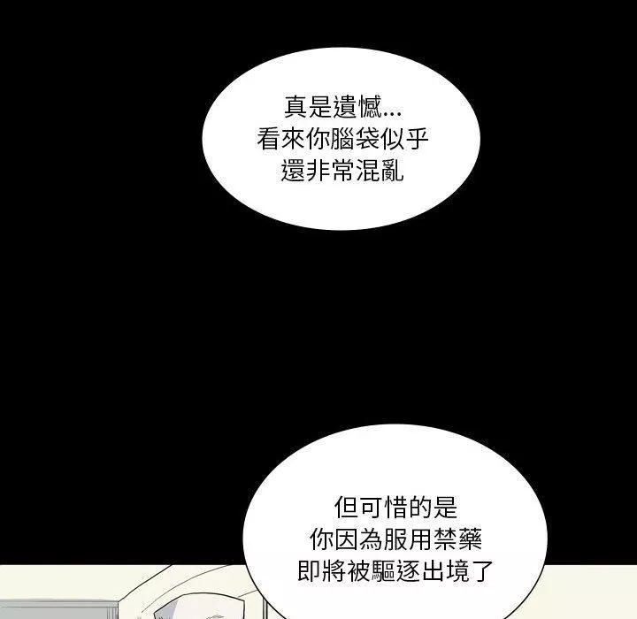 解憂咖啡第28話