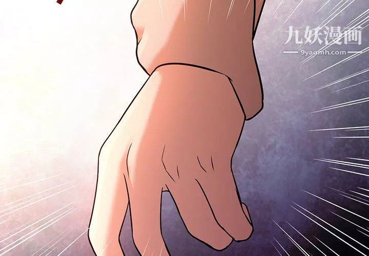 GoodNight第18話