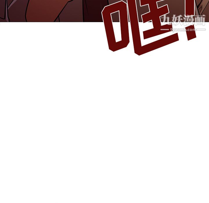 GoodNight第18话
