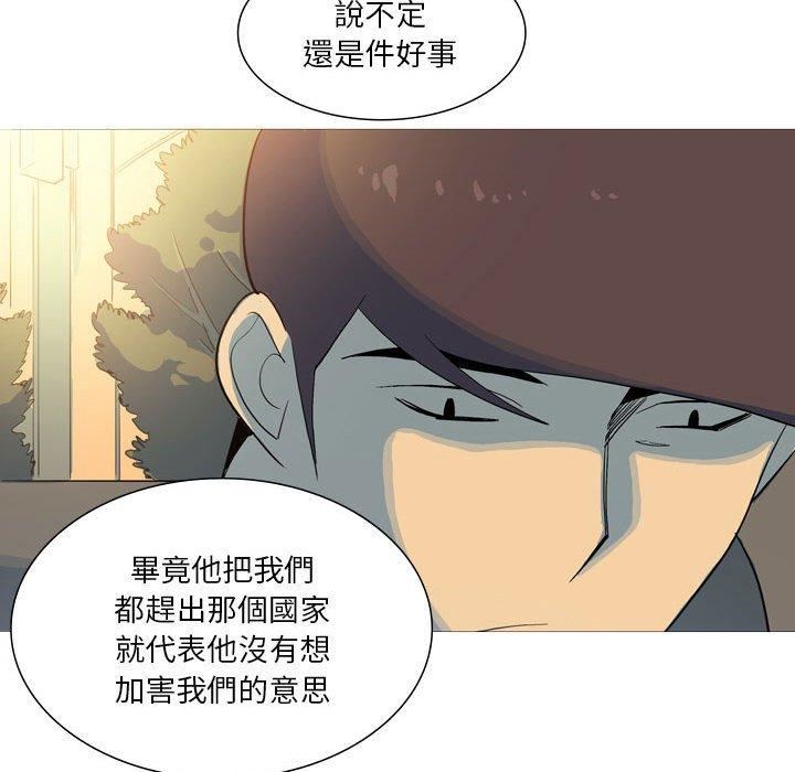解忧咖啡第28话