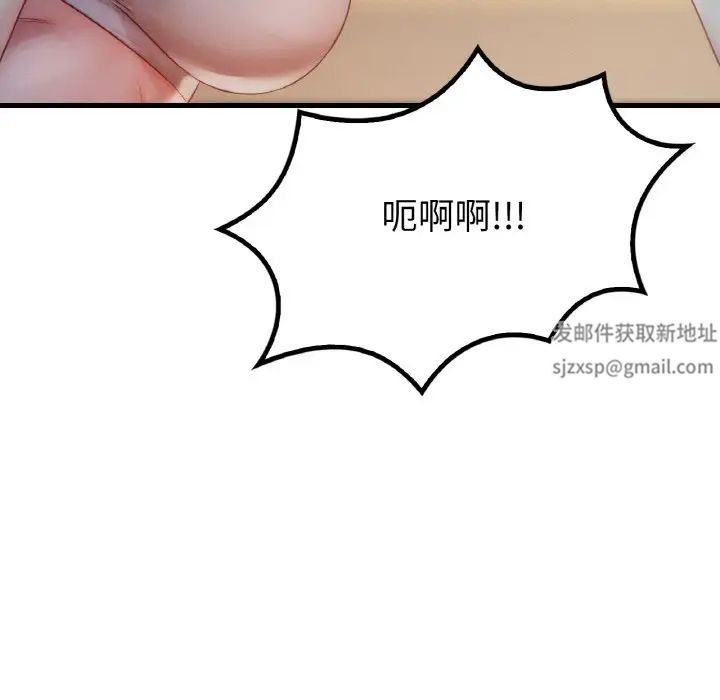 渴望占有她第5话