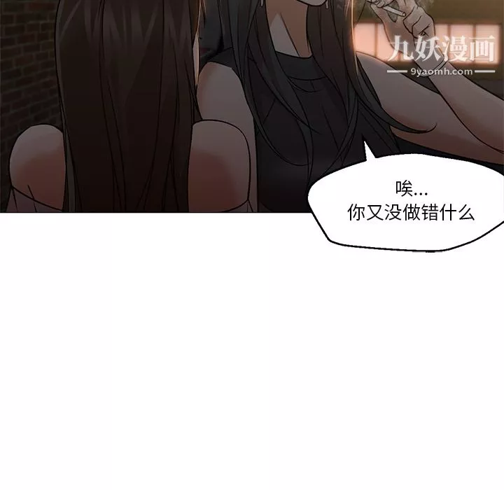GoodNight第18話