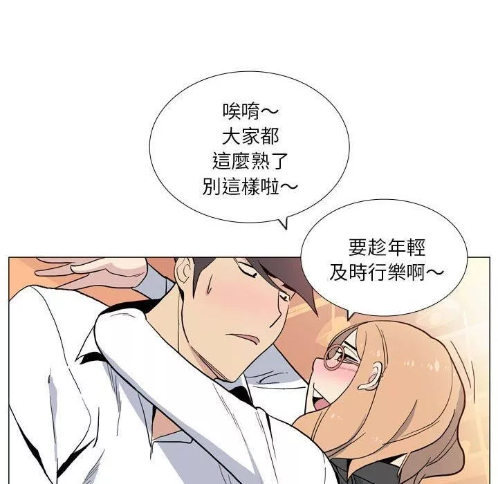 解憂咖啡第29話