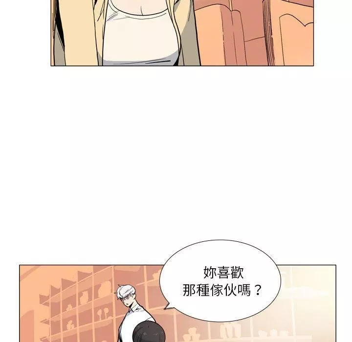 解憂咖啡第29話