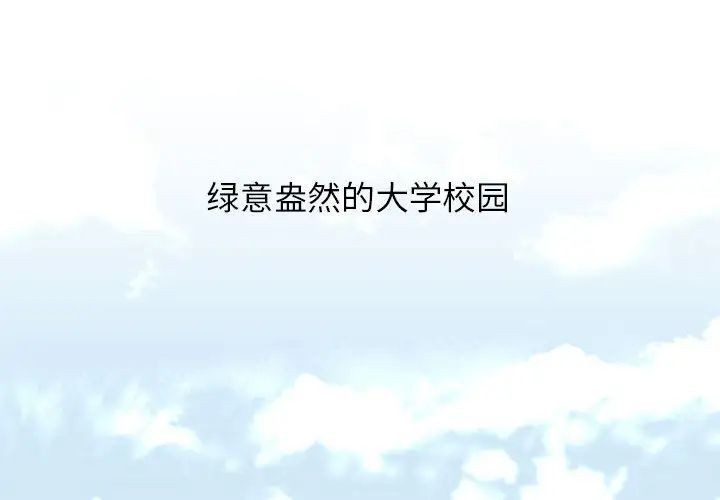 双面人第1话