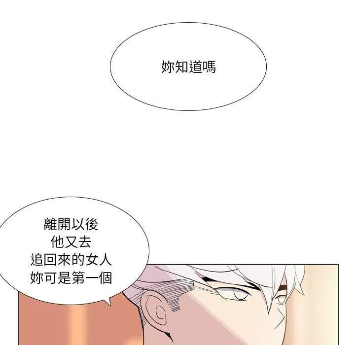 解憂咖啡第29話