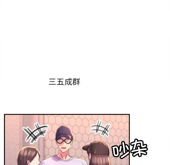 双面人第1话