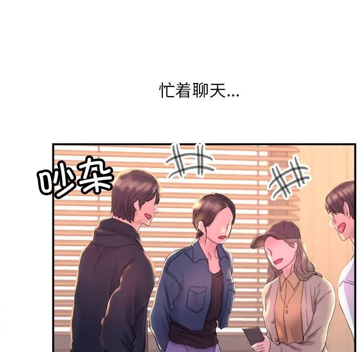 双面人第1话