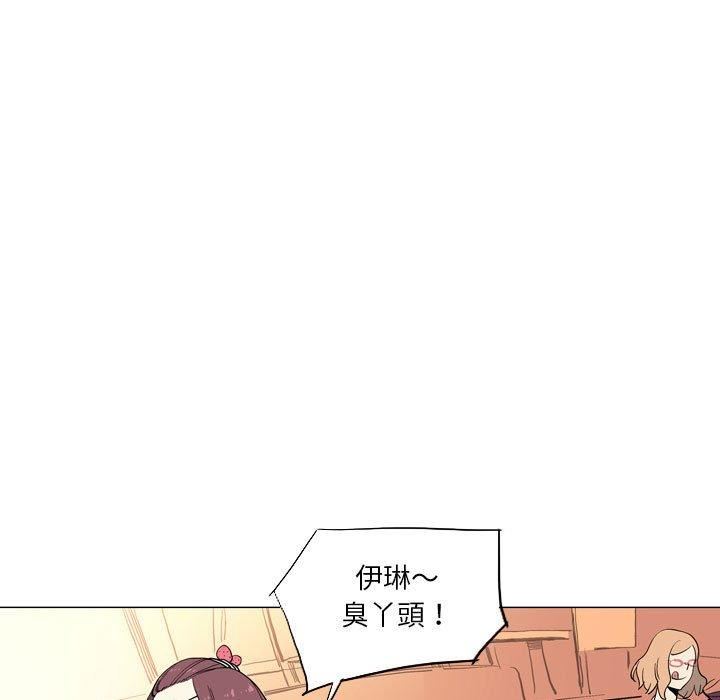 解忧咖啡第29话