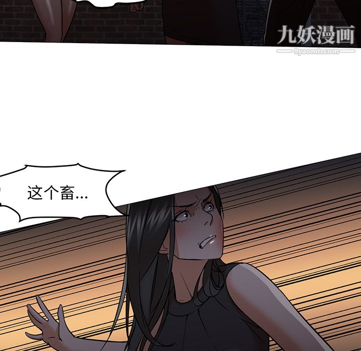 GoodNight第18话