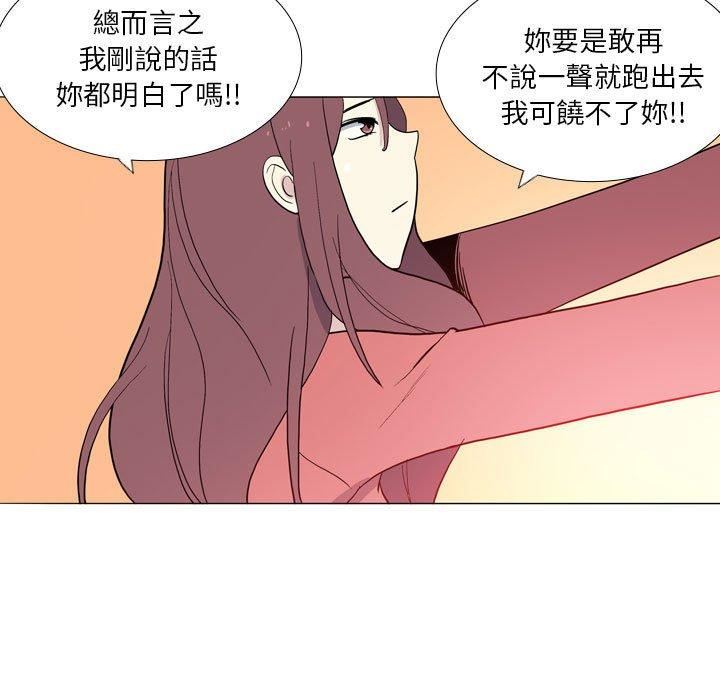解忧咖啡第29话