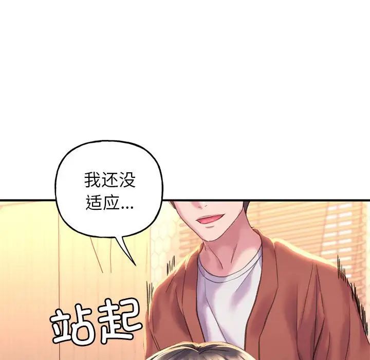双面人第1話