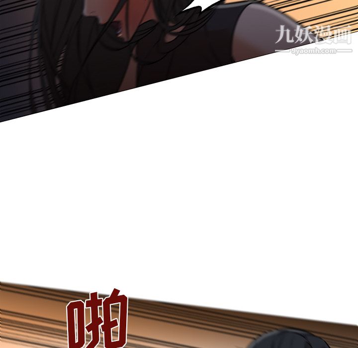 GoodNight第18话